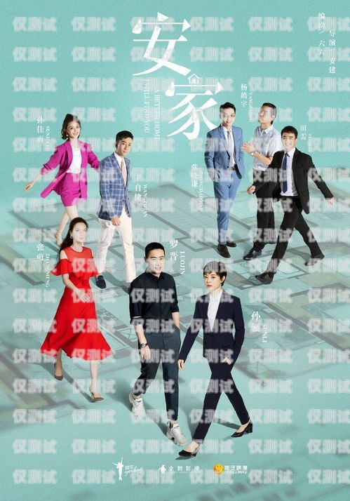 長春 axb 外呼系統(tǒng)哪家好長春外呼系統(tǒng)加盟