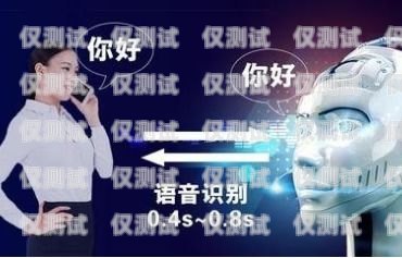 南昌電銷電話機(jī)器人，提高銷售效率的利器南昌電銷電話機(jī)器人電話