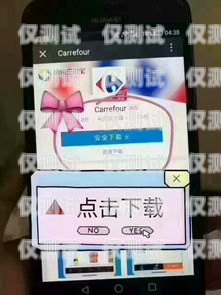電銷卡注冊(cè)微信為何屢屢被封？剛買的電話卡微信被注冊(cè)了而且封了