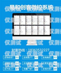 江蘇全自動外呼系統收費，了解成本與效益自動外呼系統怎么樣