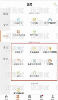 石家莊電信電銷卡——通訊助手，助力業(yè)務(wù)拓展石家莊電信電銷卡在哪辦理