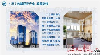 昌吉外呼系統品牌新疆外呼公司
