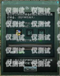 劍鋒外呼系統怎么樣？劍鋒外呼系統怎么樣啊