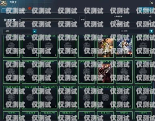 劍鋒外呼系統怎么樣？劍鋒外呼系統怎么樣啊