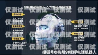健身電銷機器人錄音，如何在健身行業(yè)中提升銷售效果機器人電話推銷錄音