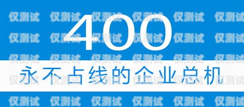 七臺河電話機器人，提升客戶服務的新利器七臺河電話機器人專賣店
