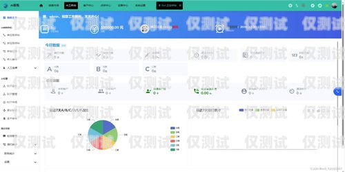 南寧 AI 電銷機器人官網，助力企業銷售的智能助手南寧ai電銷機器人官網招聘