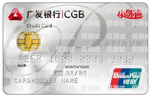 廣發信用卡保險電銷，優勢、挑戰與應對策略廣發信用卡保險電銷怎么樣