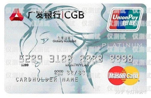 廣發信用卡保險電銷，優勢、挑戰與應對策略廣發信用卡保險電銷怎么樣