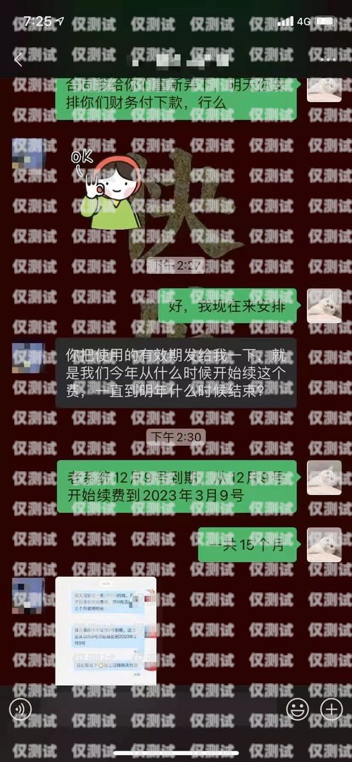 云企呼電銷機器人靠譜不？云企呼軟件下載