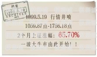 北海正規(guī)電銷(xiāo)卡價(jià)格指南北海正規(guī)電銷(xiāo)卡價(jià)格表