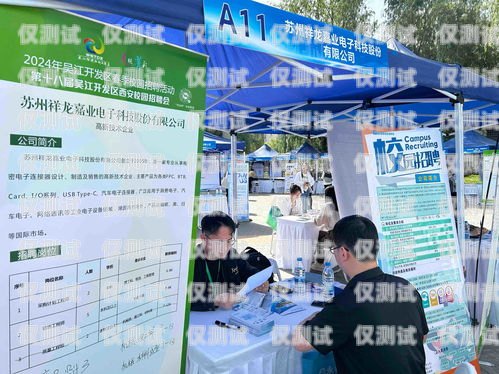 南平市電話機器人公司誠聘英才南平市電話機器人公司招聘信息