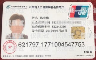 成都電銷讓自己辦卡可以嗎？成都電銷讓自己辦卡可以嗎現(xiàn)在
