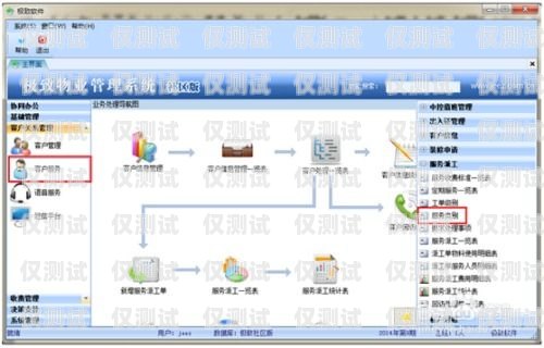欽州外呼系統(tǒng)軟件，提升客戶滿意度的利器欽州外呼系統(tǒng)軟件開發(fā)招聘