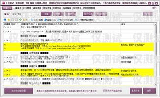 欽州外呼系統(tǒng)軟件，提升客戶滿意度的利器欽州外呼系統(tǒng)軟件開發(fā)招聘