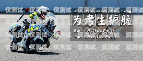 寧波不封號電銷卡服務商，為您的業務保駕護航寧波不封號電銷卡服務商有哪些