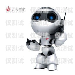電銷語音機(jī)器人供應(yīng)商家，選擇與創(chuàng)新的關(guān)鍵電銷語音機(jī)器人供應(yīng)商家怎么做