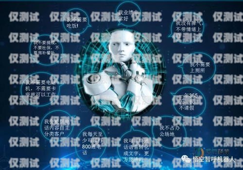 電銷語音機(jī)器人供應(yīng)商家，選擇與創(chuàng)新的關(guān)鍵電銷語音機(jī)器人供應(yīng)商家怎么做
