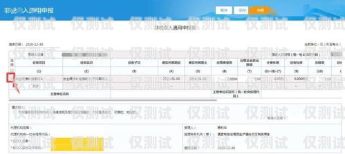 長(zhǎng)春電話外呼系統(tǒng)資費(fèi)解析及選擇指南外呼電話多少錢
