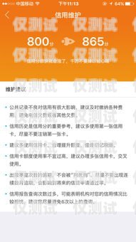 電銷信用卡額度高嗎？電銷信用卡額度高嗎知乎