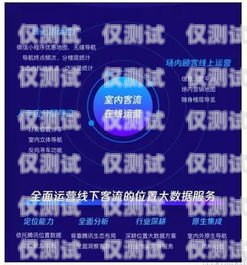 達州智能語音外呼營銷系統，提升銷售效率的創新利器達州智能語音外呼營銷系統怎么樣