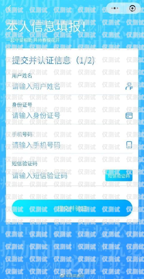 電銷卡要實(shí)名認(rèn)證嗎？電銷卡要實(shí)名認(rèn)證嗎安全嗎