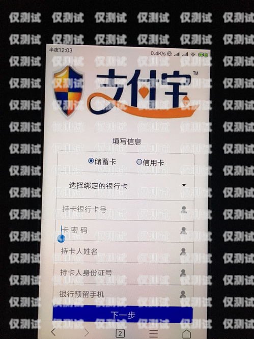 電銷卡要實(shí)名認(rèn)證嗎？電銷卡要實(shí)名認(rèn)證嗎安全嗎
