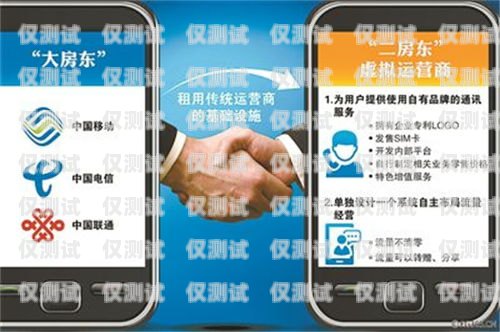 探索虛擬運(yùn)營商電銷卡套餐的多樣選擇虛擬運(yùn)營商電銷卡用哪家的好