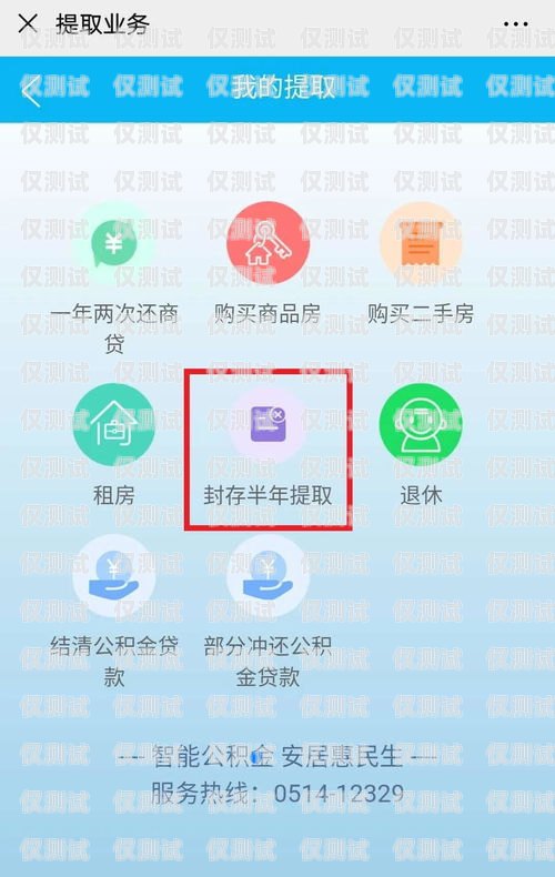 豐信移動(dòng)電銷卡銷戶辦理指南豐信移動(dòng)電銷卡銷戶怎么辦理業(yè)務(wù)的