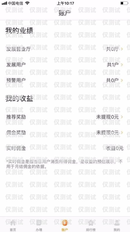 豐信移動(dòng)電銷卡銷戶辦理指南豐信移動(dòng)電銷卡銷戶怎么辦理業(yè)務(wù)的