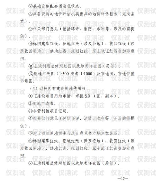 東莞智能外呼系統(tǒng)推廣項目東莞智能外呼系統(tǒng)推廣項目招標
