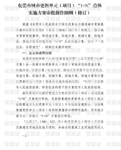 東莞智能外呼系統(tǒng)推廣項目東莞智能外呼系統(tǒng)推廣項目招標