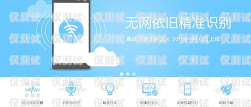 江門語音外呼系統(tǒng)多少錢一個月？語音外呼平臺