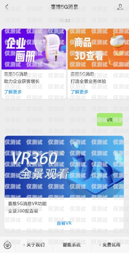 林州電銷專用卡，助力企業銷售的利器林州電銷專用卡在哪辦