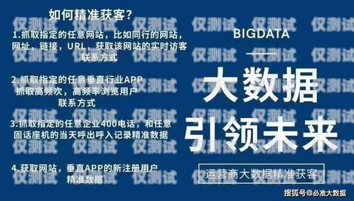 金融貸款外呼系統(tǒng)軟件——提升效率與精準營銷的利器貸款外呼系統(tǒng)排名