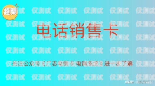 海航與朗瑪電銷卡，合作與爭議海航和朗瑪電銷卡哪個好