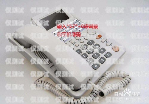 漯河外呼電話系統聯系電話漯河門廠電話