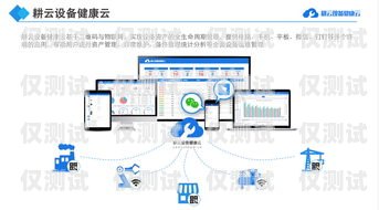 南昌外呼電銷系統費用，如何選擇最適合您的解決方案？南昌外呼系統加盟
