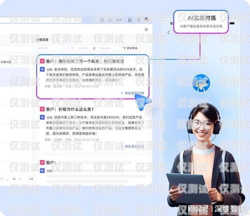 濮陽企業外呼系統運營商，助力企業提升銷售與客戶服務的最佳選擇