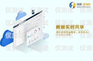 濮陽企業外呼系統運營商，助力企業提升銷售與客戶服務的最佳選擇