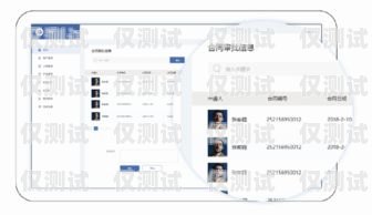 濮陽企業外呼系統運營商，助力企業提升銷售與客戶服務的最佳選擇