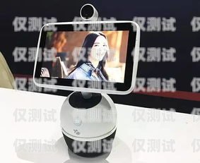 識破電話機器人的套路電話機器人套路大全視頻播放