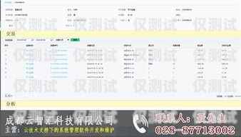 徐州電話外呼系統軟件，提升銷售與客服效率的利器外呼電話軟件報價