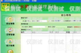 徐州電話外呼系統軟件，提升銷售與客服效率的利器外呼電話軟件報價