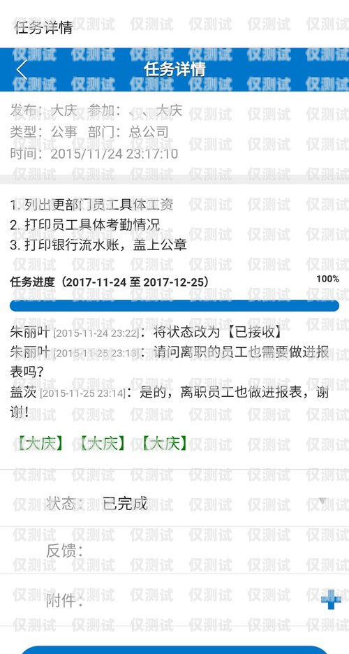 成都 crm 外呼系統(tǒng)代理，提升銷售效率的利器成都crm外呼系統(tǒng)代理電話