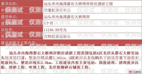 欽州便宜外呼系統——提升效率，降低成本的首選