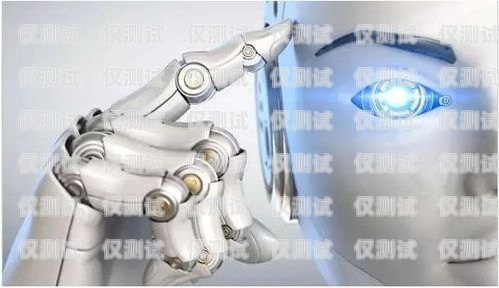 智能電銷機(jī)器人——提升銷售效率的溝通新伙伴智能電銷機(jī)器人 資訊