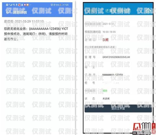 電銷卡公司視頻，了解電銷卡行業的重要窗口電銷卡銷售