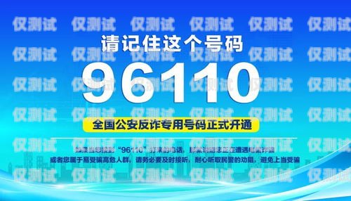 長沙電銷電話卡，助力企業(yè)高效營銷的利器長沙電銷電話卡詐騙案例