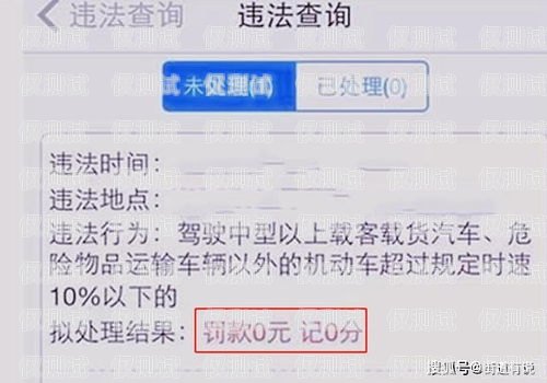 電銷卡收到白名單怎么辦？電銷卡收到白名單怎么辦理